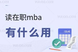 2025ְmbaʲôã