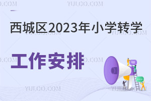 2023Сѧתѧʱ䡢̼