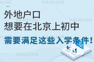 ��ػ�����Ҫ�ڱ����ϳ��У���Ҫ������Щ��ѧ������