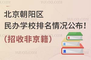 �������������ѧУ������������������շǾ�����