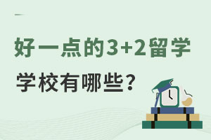һ3+2ѧѧУЩ
