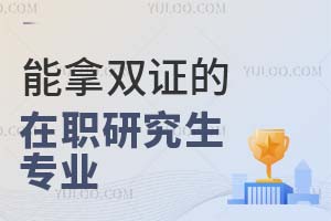 2025˫ְ֤оרҵЩ
