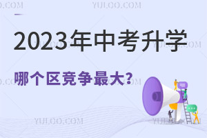 2023걱ппѧĳȻ!