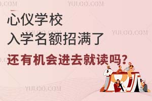 ����ѧУ��ѧ���������ˣ����л����ȥ�Ͷ���