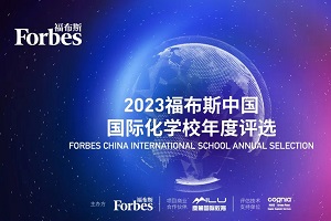ذ!2023˹йʻѧУѡ񵥷