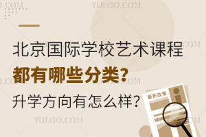 ��������ѧУ�����γ̶�����Щ���ࣿ��ѧ��������ô����