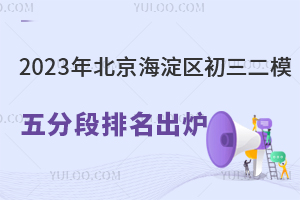 2023걱ģֶ¯430Ͻ50ˣ
