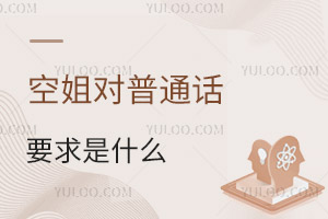 ԇս㌦(du)ͨԒҪʲô