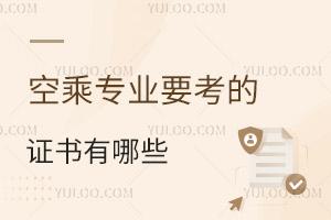 �ճˌ��IҪ�����C������Щ?һ��ȫ��B��