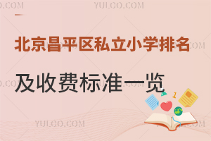 2023걱ƽ˽Сѧշѱ׼һ()