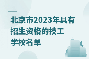 2023ʸļѧУ