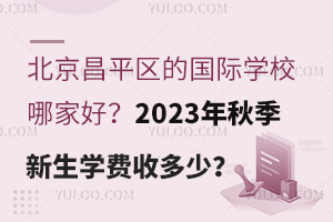 ƽĹѧУļҺã2023＾ѧն٣