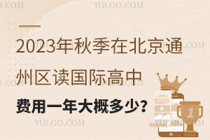 2023＾֪ʳѧѶ٣