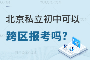 ����˽�����п��Կ�������������ЩѧУ�п������