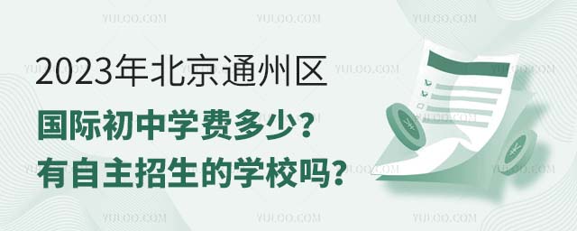 2023걱ͨʳѧѶ٣ѧУ.jpg