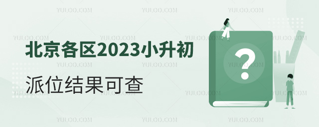 2023Сλɲ