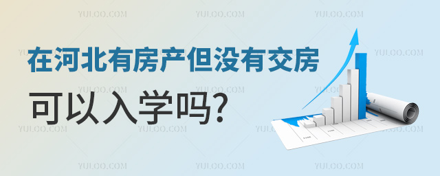 �ںӱ��з�����û�н���������ѧ��