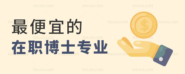 �Ƚϱ��˵���ְ��ʿרҵ����