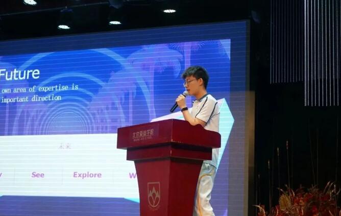 ��������ѧУ����������ɫ���ݽ��ֳ�