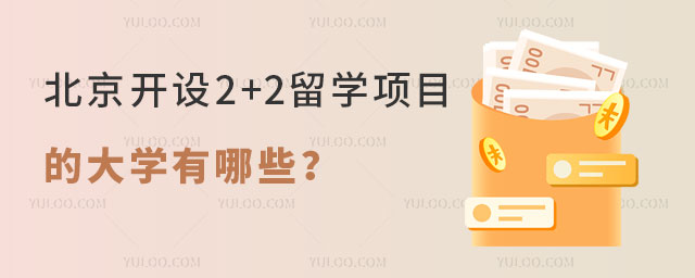 2+2ѧĿĴѧЩ