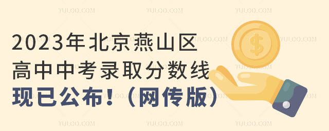2023걱ɽп¼ȡѹ棩