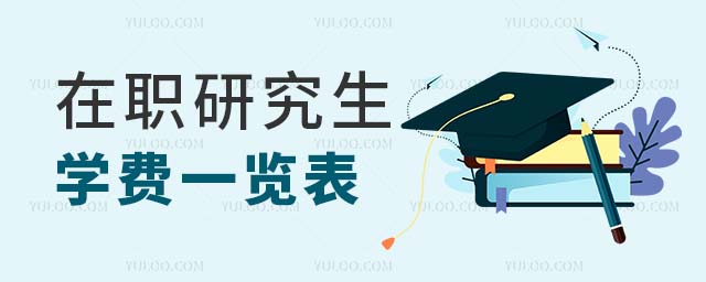 ��ְ�о���ѧ��һ����