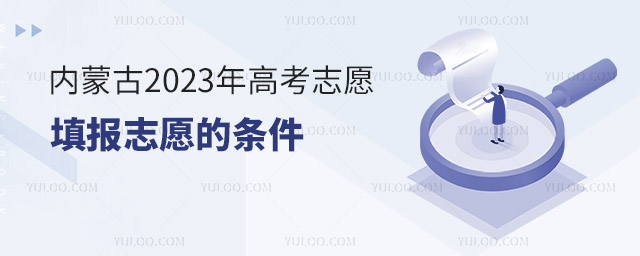 ɹ2023߿־Ըμ๫־ԸЩ