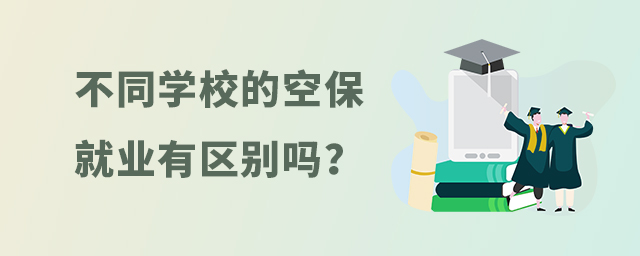 ͬW(xu)УĿձ͘I(y)Ѕ^(q)e