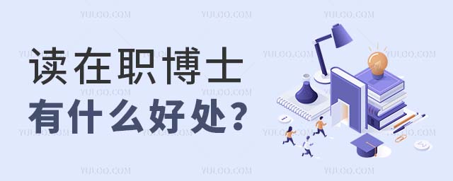 ����ְ��ʿ��ʲô�ô�