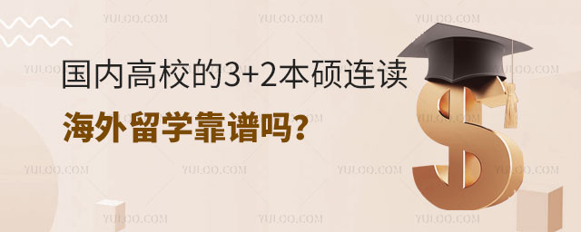 ڸУ3+2˶ѧ