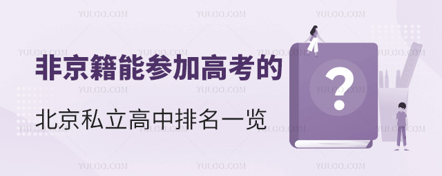 �Ǿ����ܲμӸ߿��ı���˽����������һ��