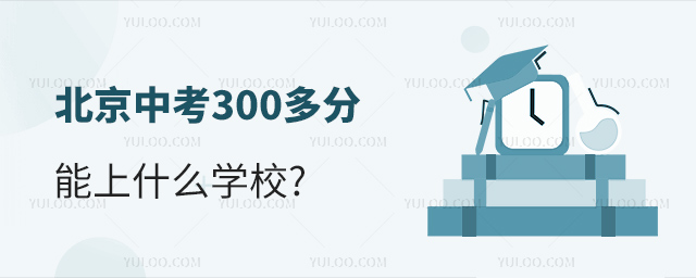 п300ʲôѧУ