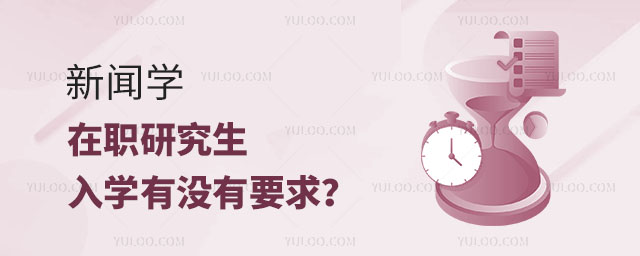 ����ѧ��ְ�о�����ѧ��û��Ҫ������psd