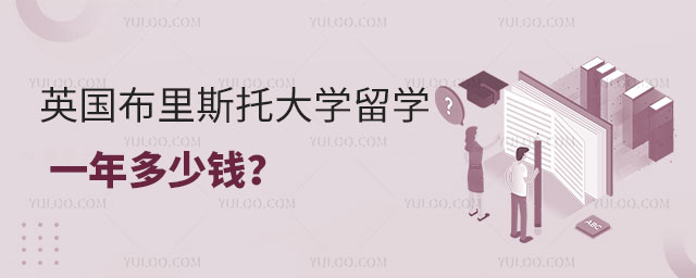 Ӣ˹дѧѧһǮ.jpg