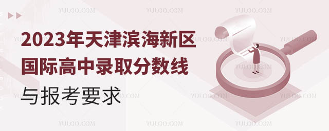2023ʸ¼ȡ뱨Ҫ.jpg