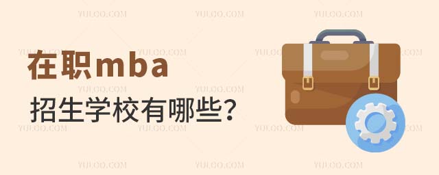 ְmbaѧУЩ
