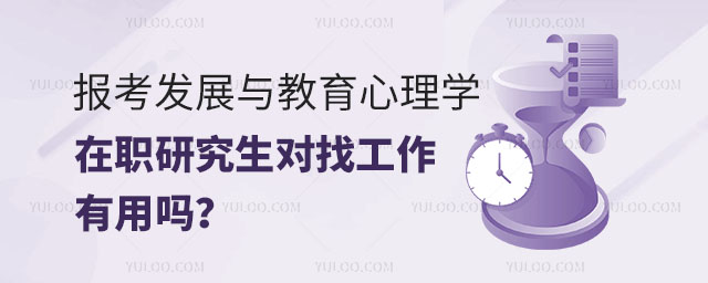 ������չ���������ѧ��ְ�о������ҹ�������������