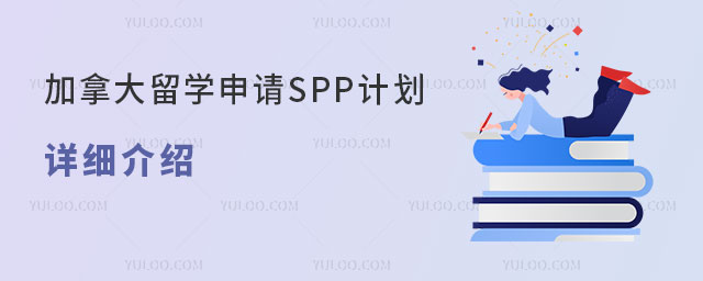 ôѧSPPƻϸ