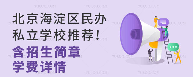 �������������˽��ѧУ�Ƽ��������������¡�ѧ�����飩