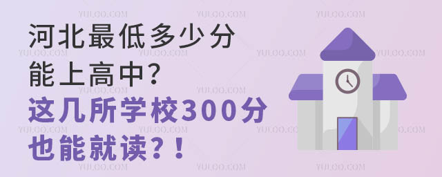 ӱٷϸУ⼸ѧУ300ҲܾͶ.jpg