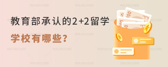 ϵ2+2ѧѧУЩ