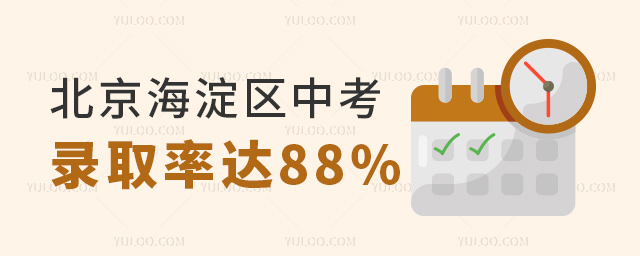 �����������п�¼ȡ�ʴ�88%