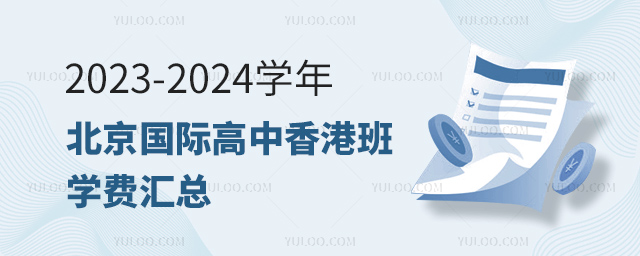 2023-2024ѧ걱ʸ۰ѧѻ.jpg