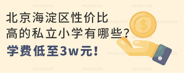 Լ۱ȸߵ˽СѧЩѧѵ3wԪ