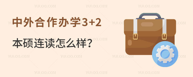 ѧ3+2˶