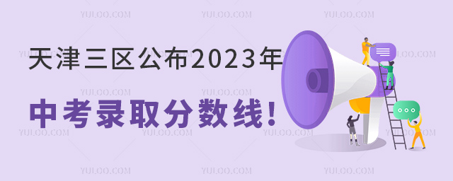 2023п¼ȡ.jpg