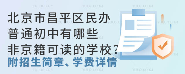 �����в�ƽ�������ͨ��������Щ�Ǿ����ɶ���ѧУ�������������¡�ѧ�����飩