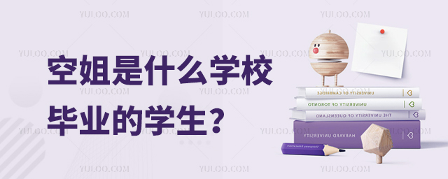 սʲôW(xu)УI(y)ČW(xu)