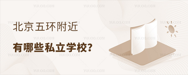 廷Щ˽ѧУ