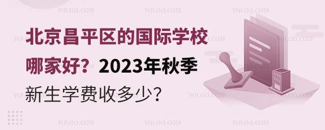 ƽĹѧУļҺã2023＾ѧն٣.jpg
